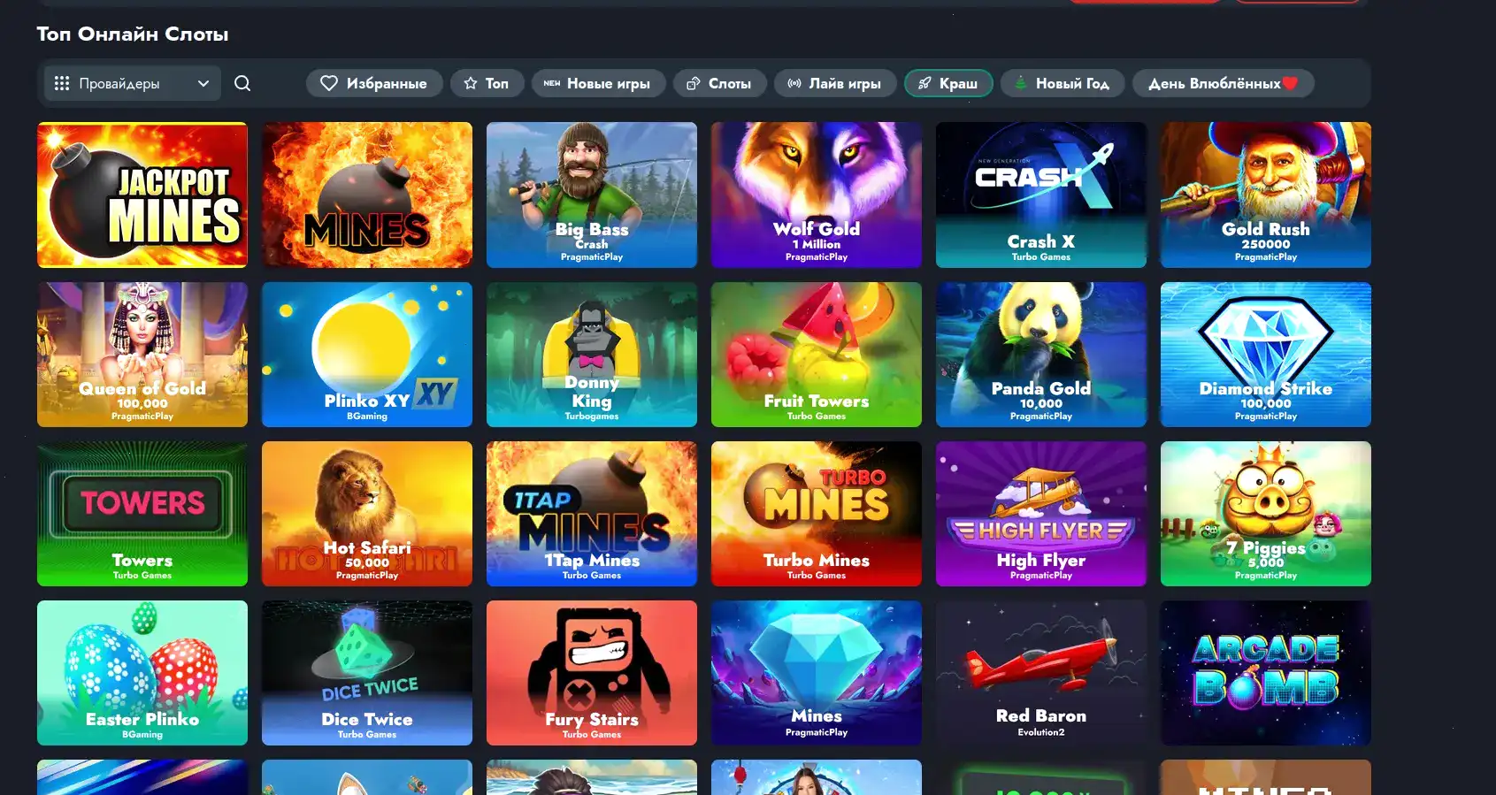 Интерфейс игровых автоматов Maxbet на компьютере и телефоне