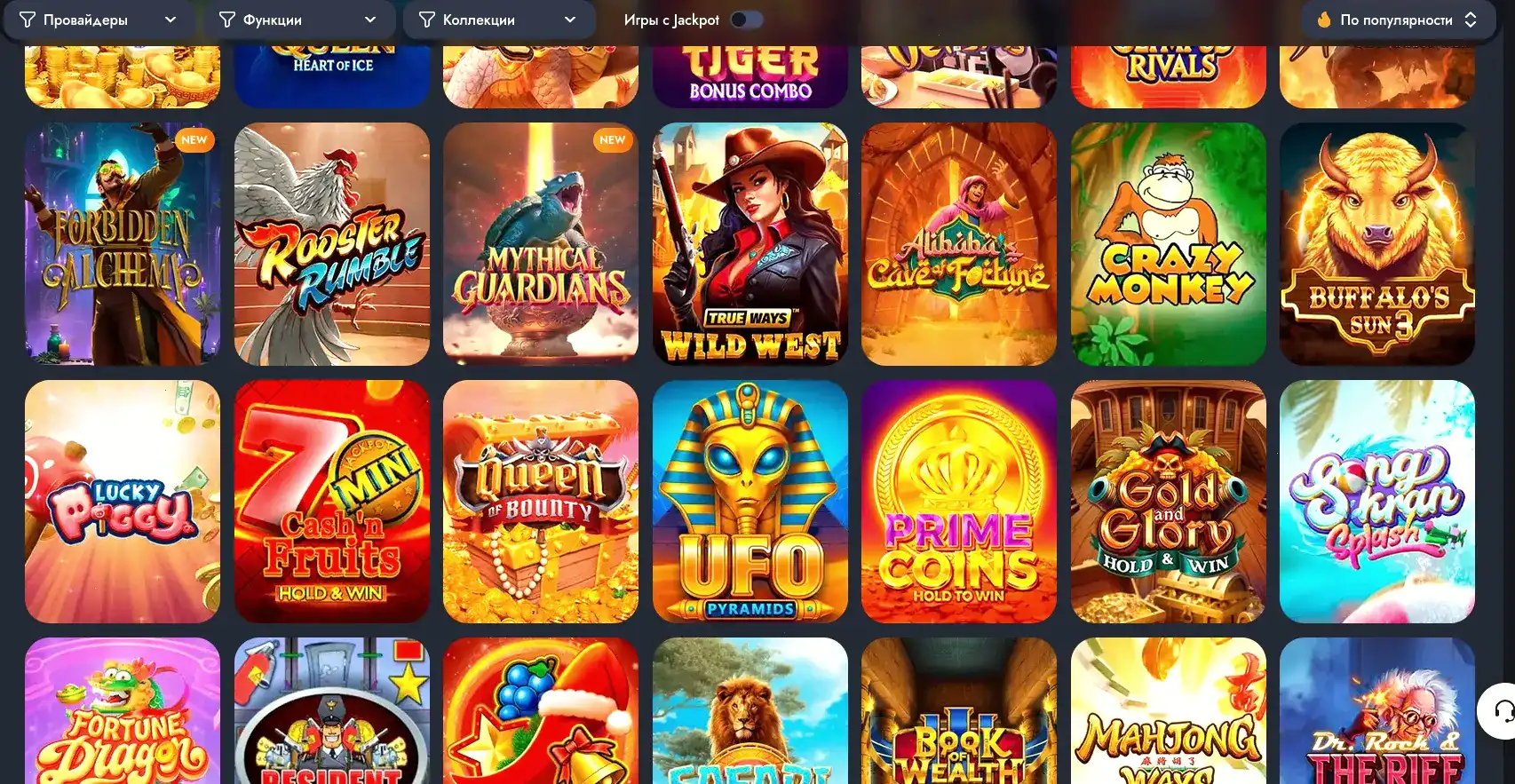 Бонусы и акции в казино Максбет